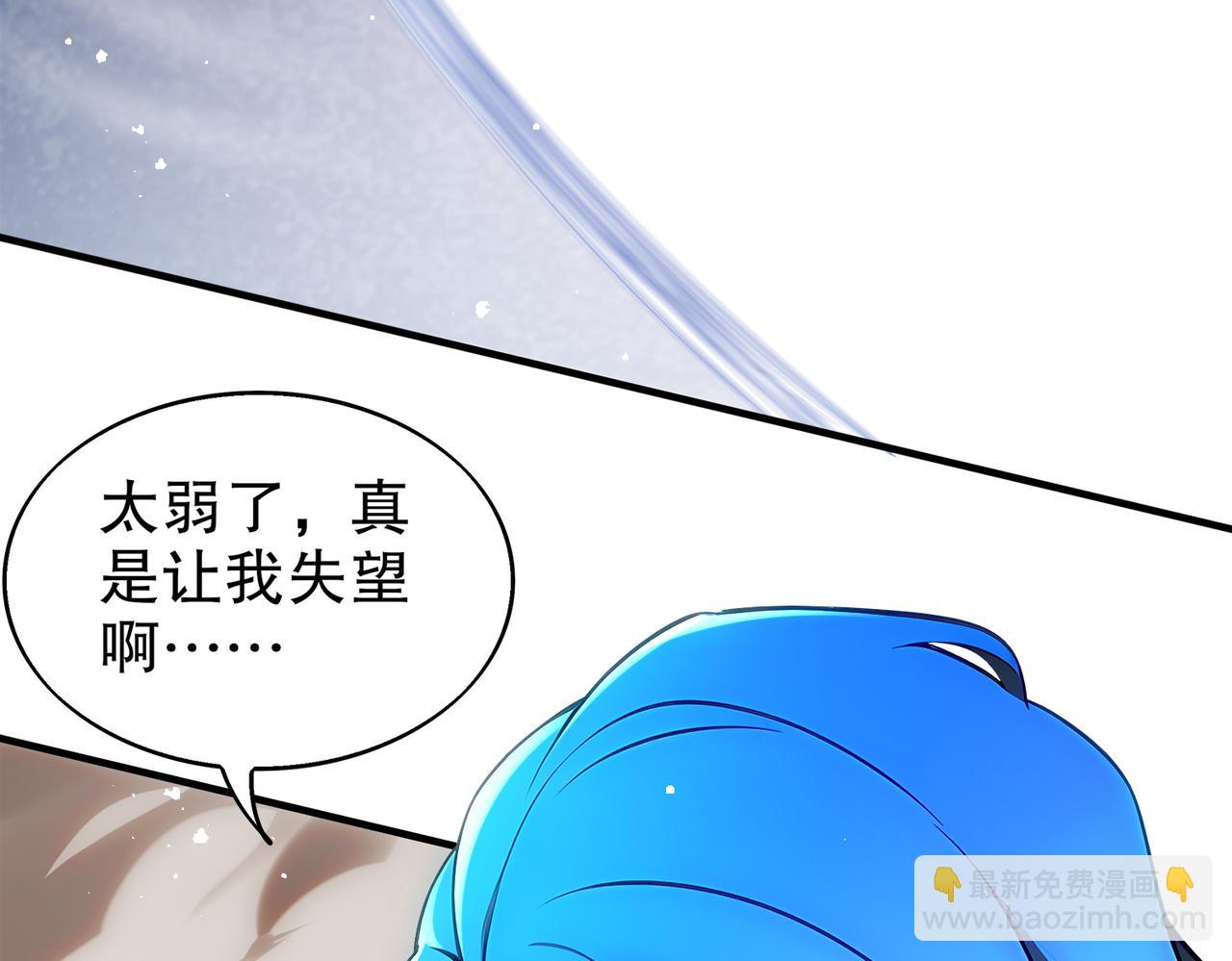 391-绕晕-第396话