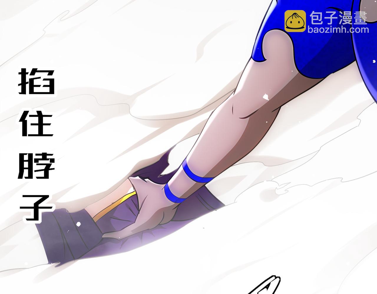 391-绕晕-第396话