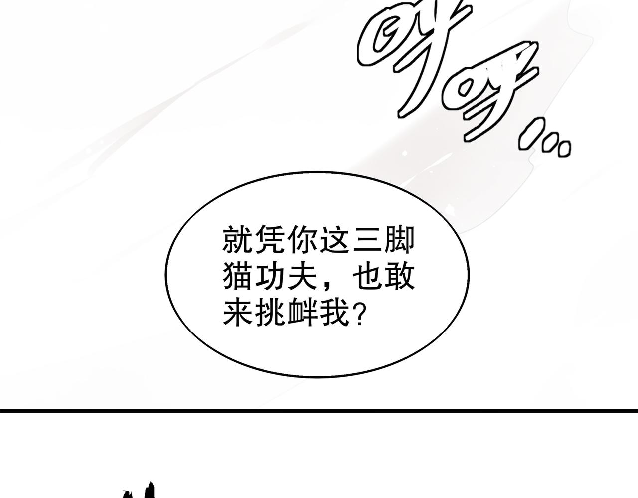 391-绕晕-第396话