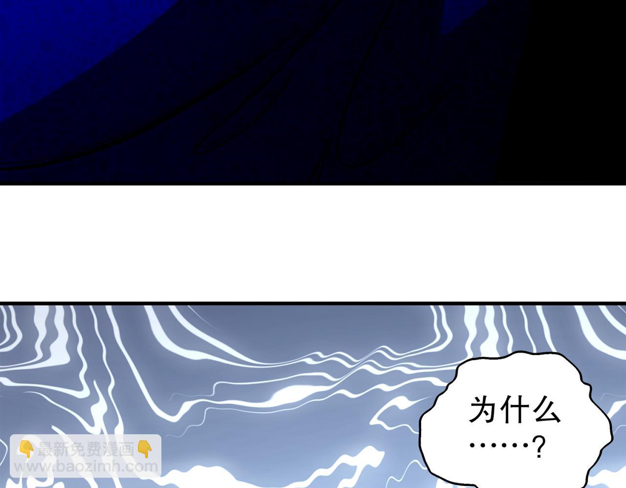 391-绕晕-第396话