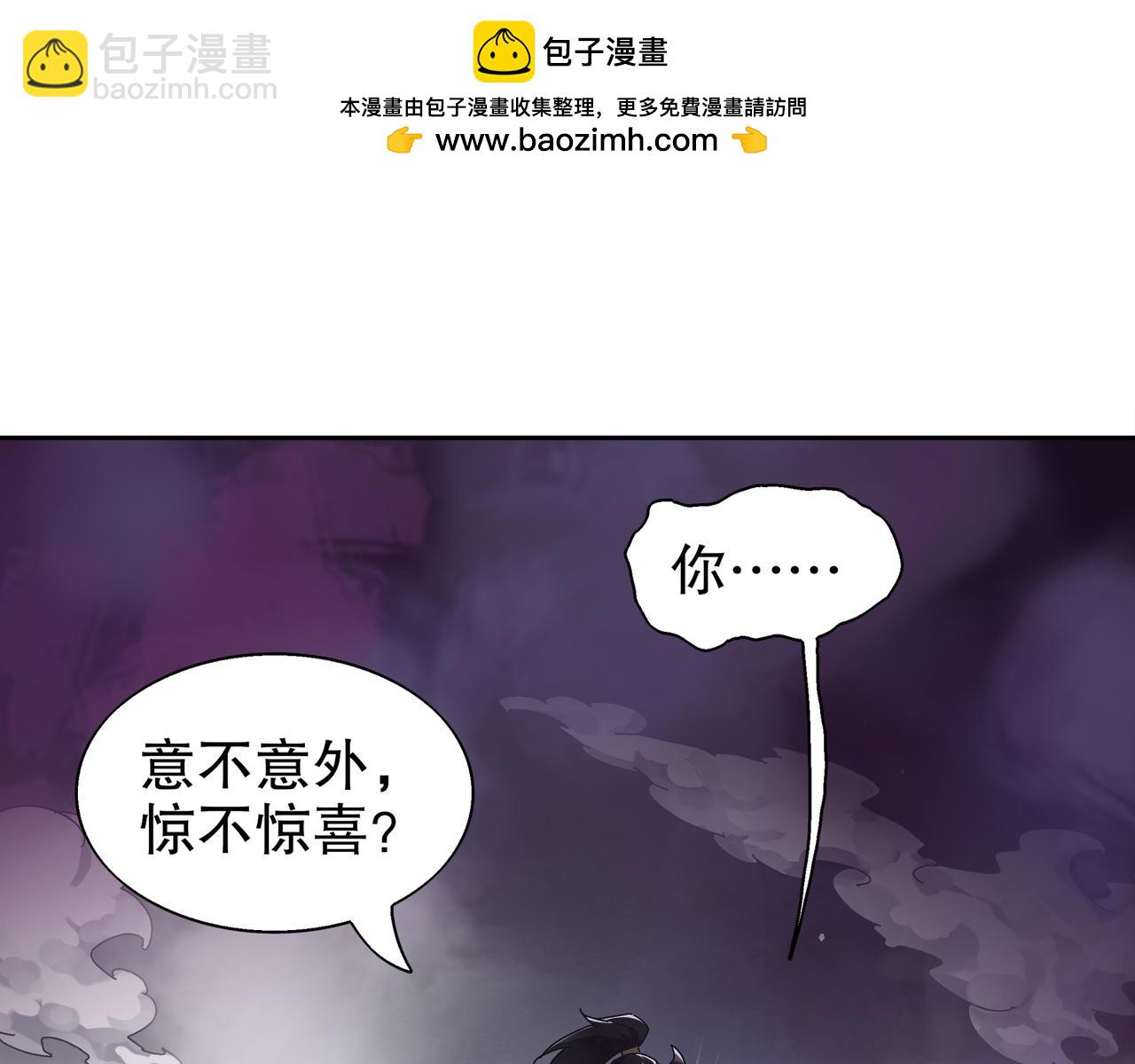 391-绕晕-第396话