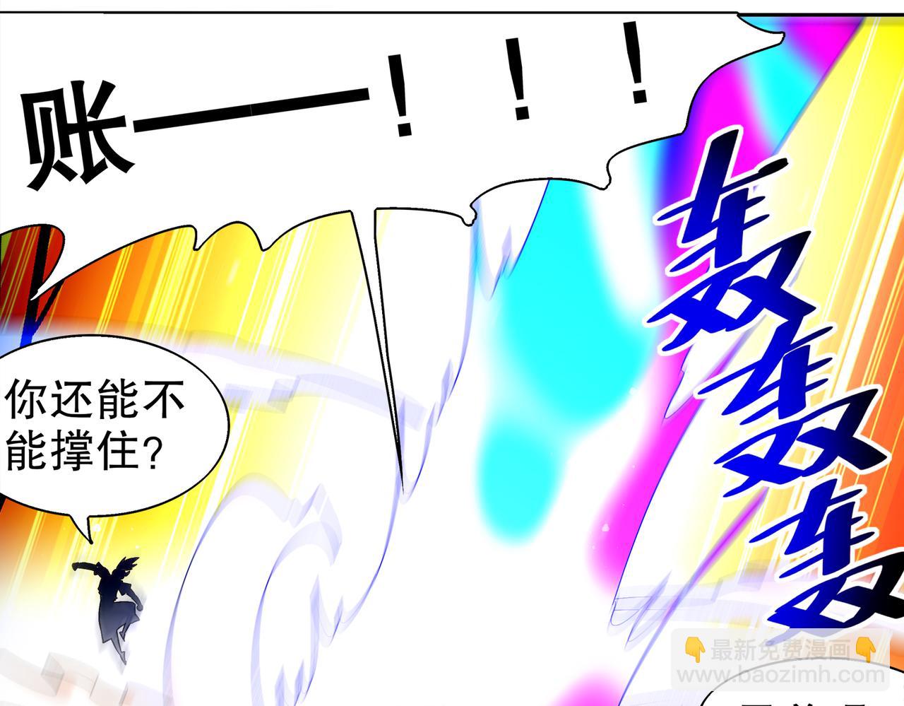391-绕晕-第396话