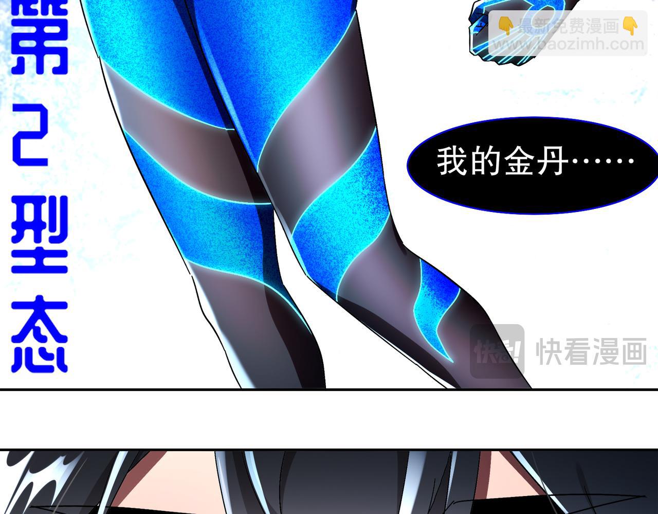 391-绕晕-第396话