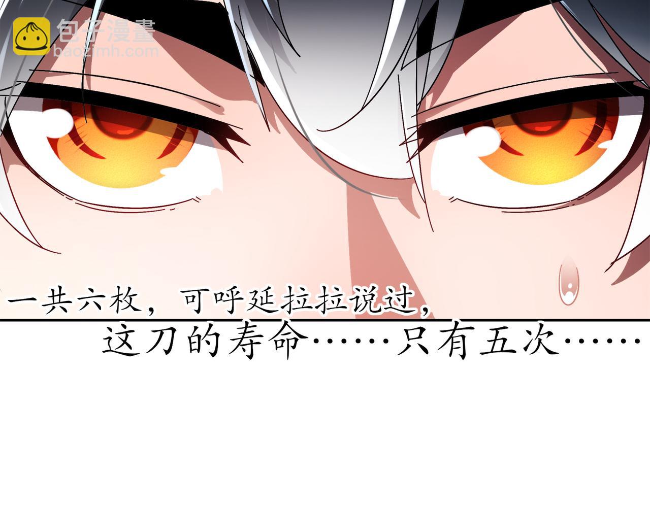391-绕晕-第396话