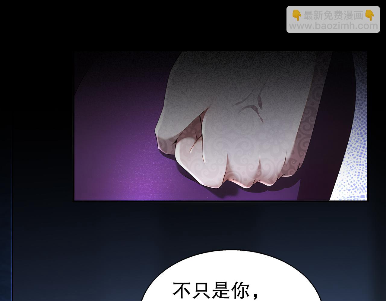 391-绕晕-第396话