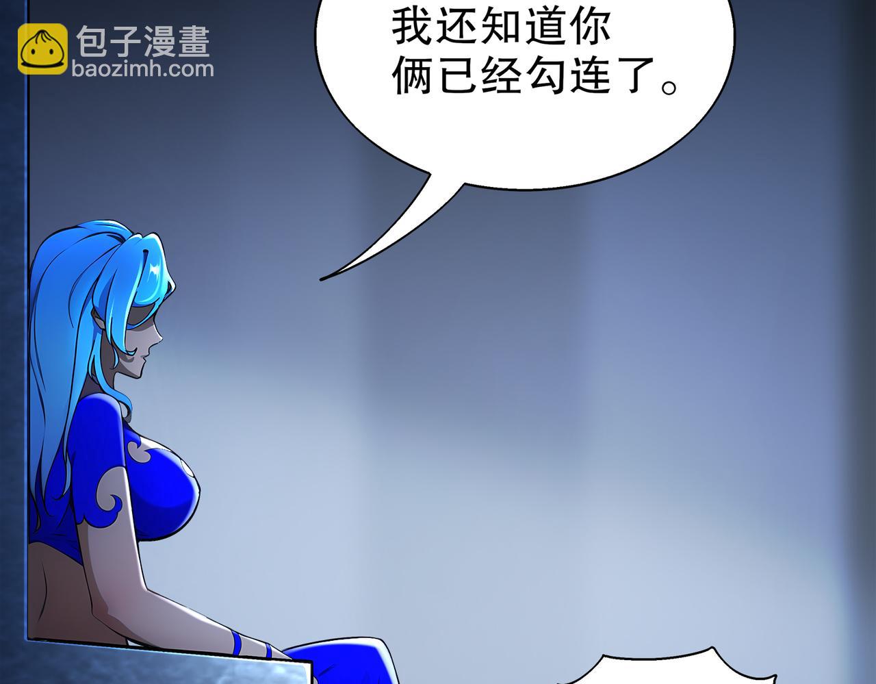 391-绕晕-第396话