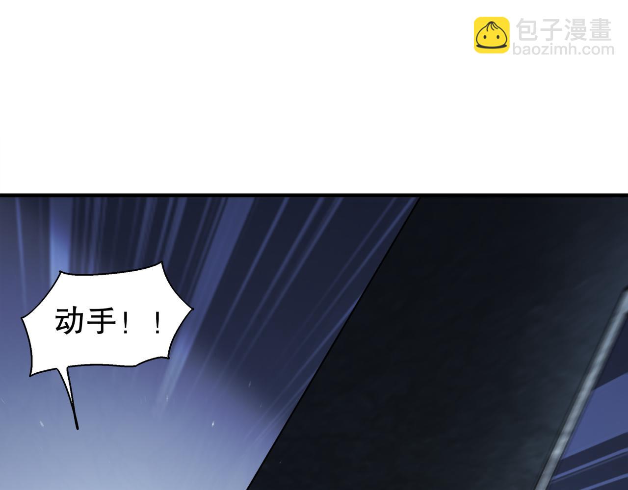 391-绕晕-第396话