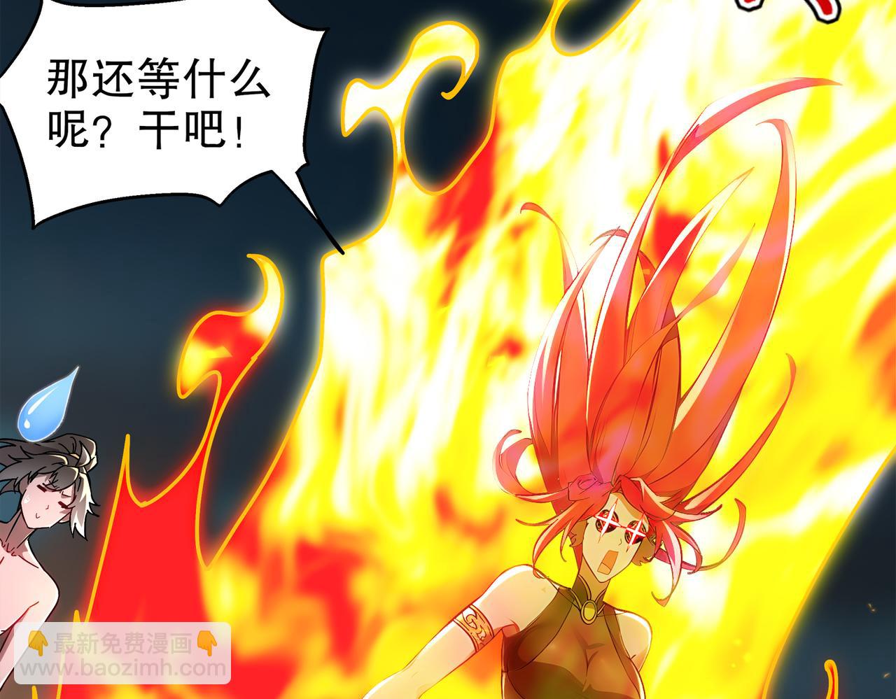 393-五分之二(1/2)-第398话