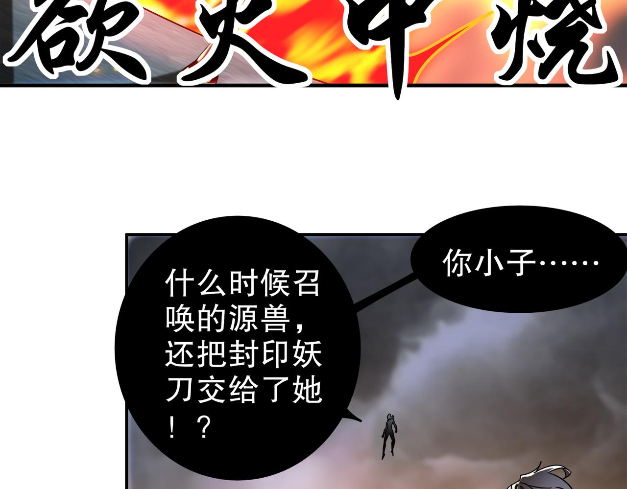 393-五分之二(1/2)-第398话