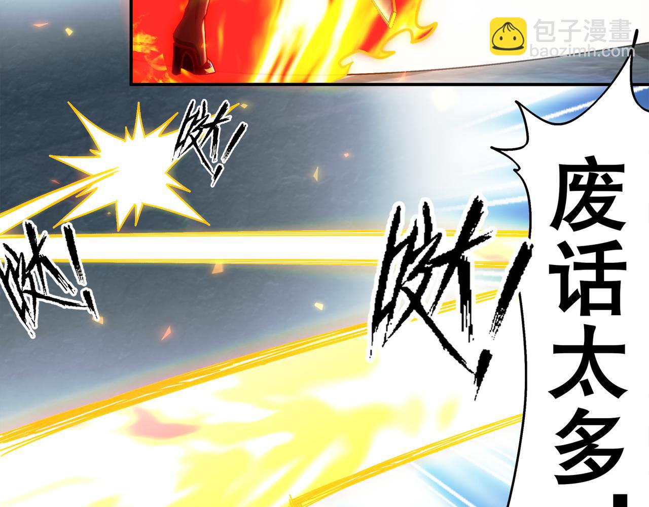 393-五分之二(1/2)-第398话