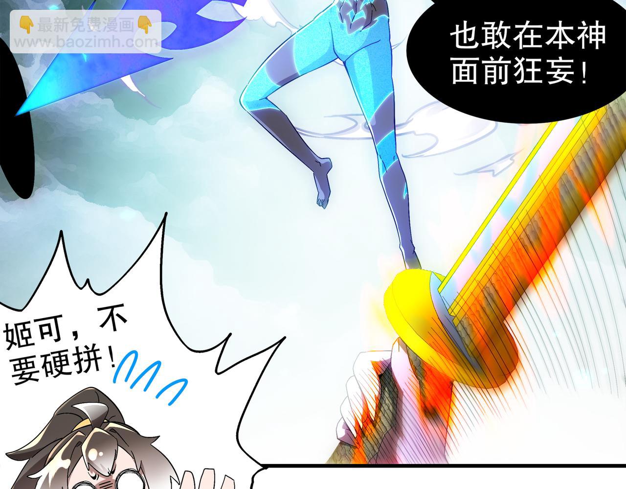 393-五分之二(1/2)-第398话