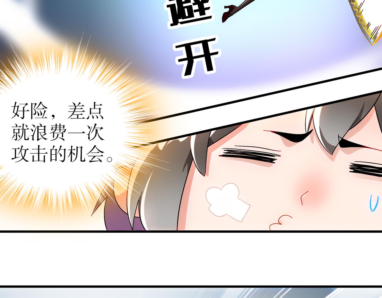 393-五分之二(1/2)-第398话