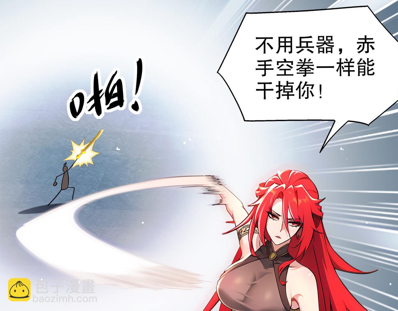 393-五分之二(1/2)-第398话