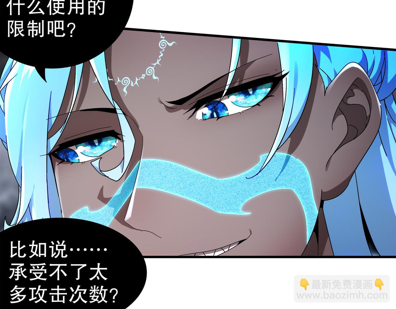 393-五分之二(1/2)-第398话