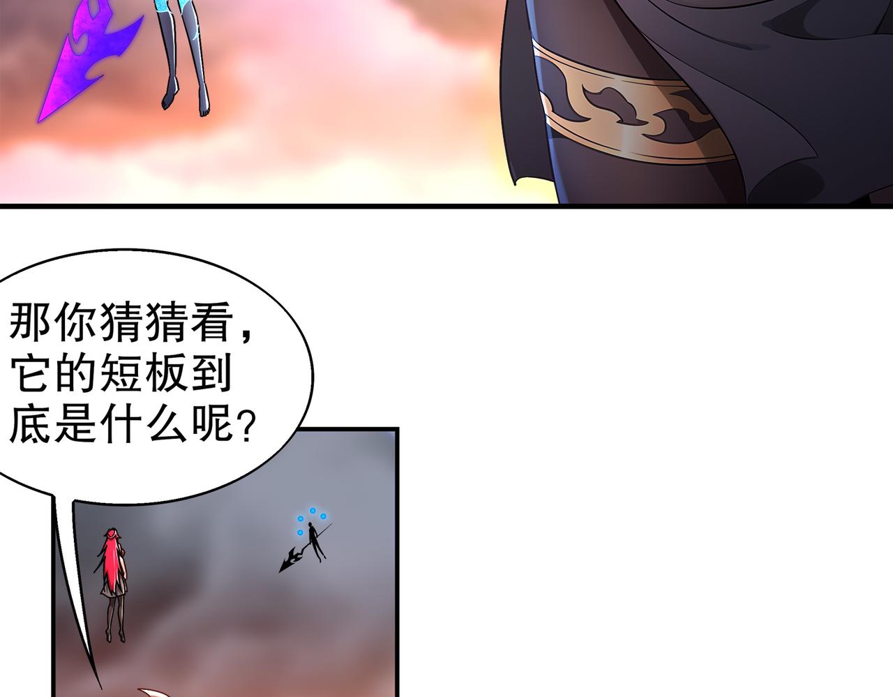 393-五分之二(1/2)-第398话