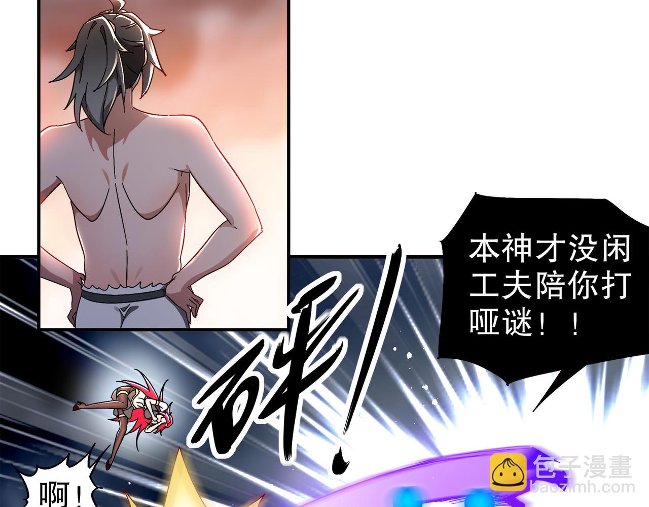 393-五分之二(1/2)-第398话