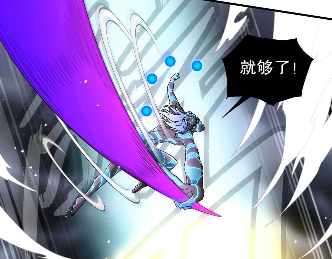 393-五分之二(1/2)-第398话