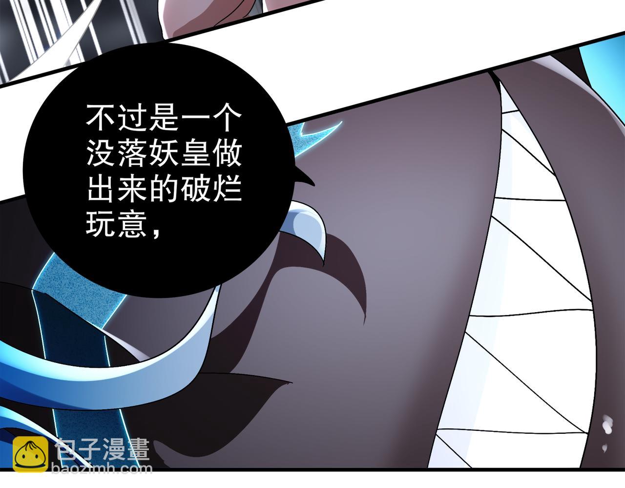 393-五分之二(1/2)-第398话