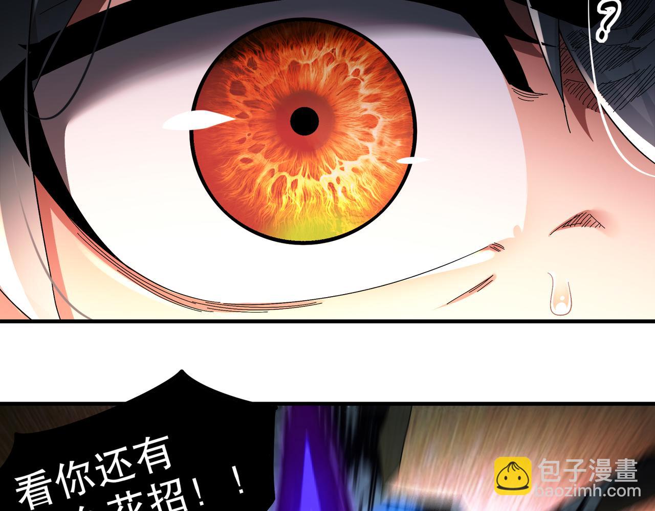 393-五分之二(1/2)-第398话