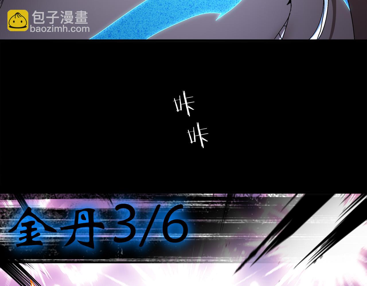 393-五分之二(1/2)-第398话
