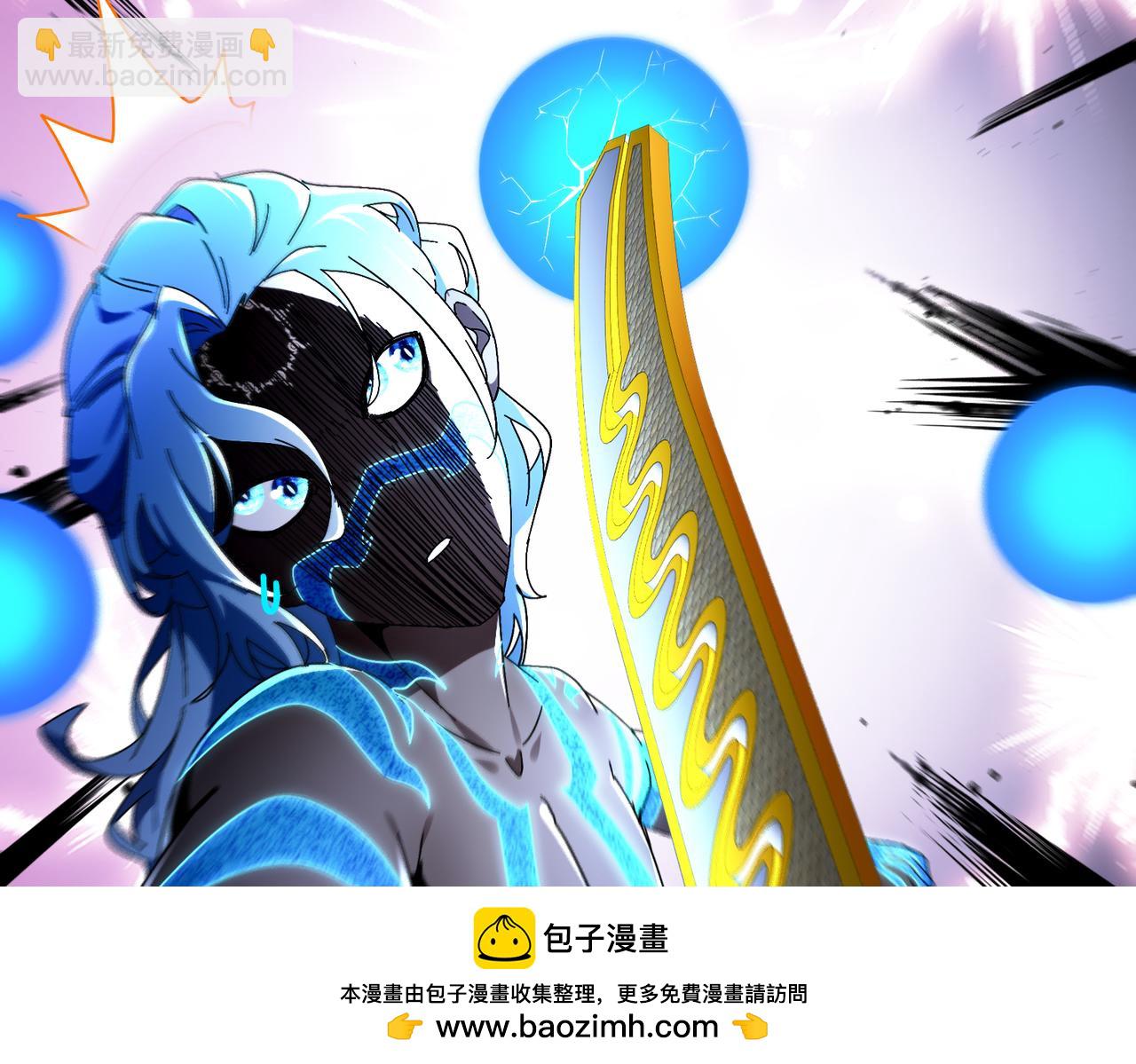 393-五分之二(1/2)-第398话
