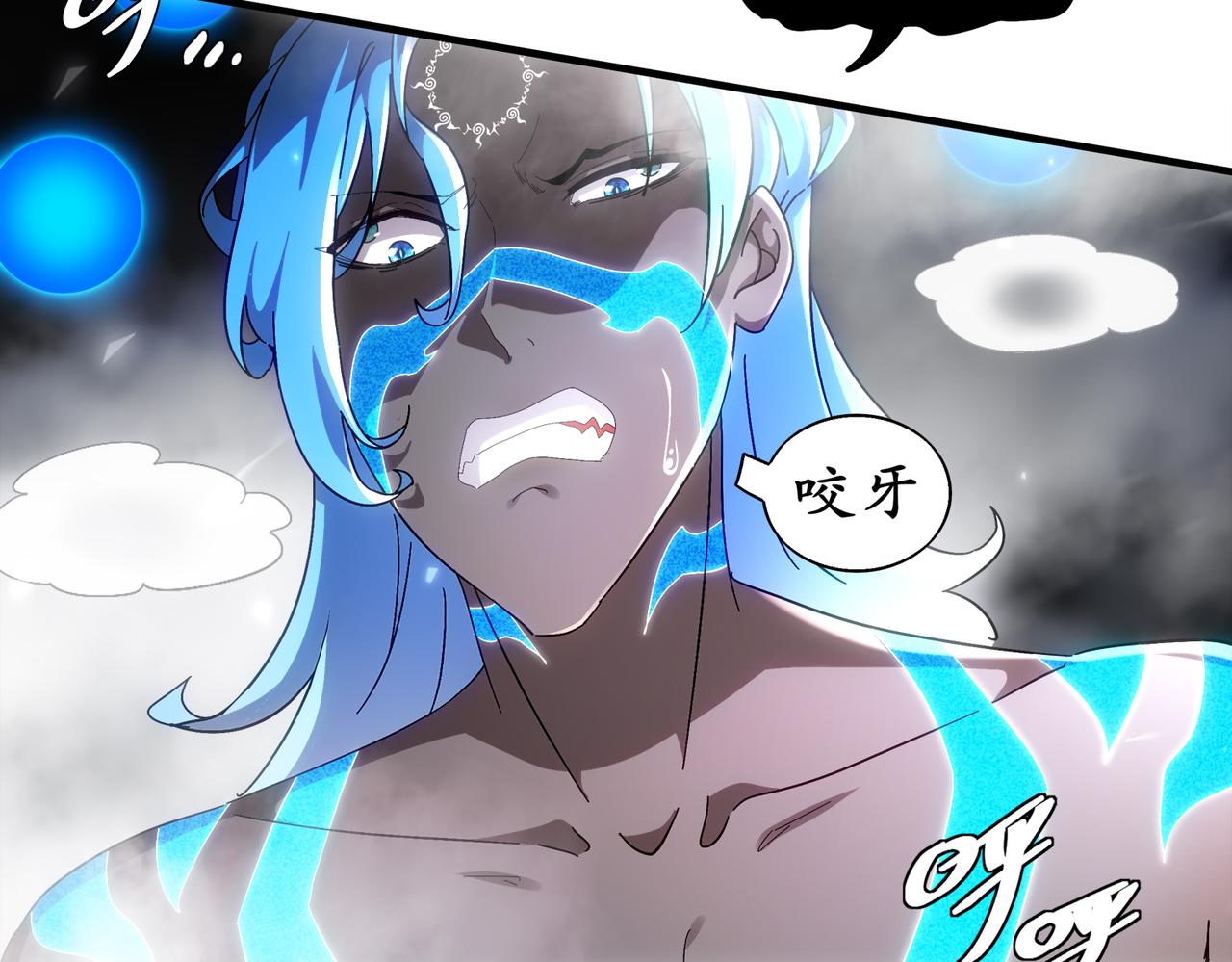 395-WC无情(1/2)-第400话