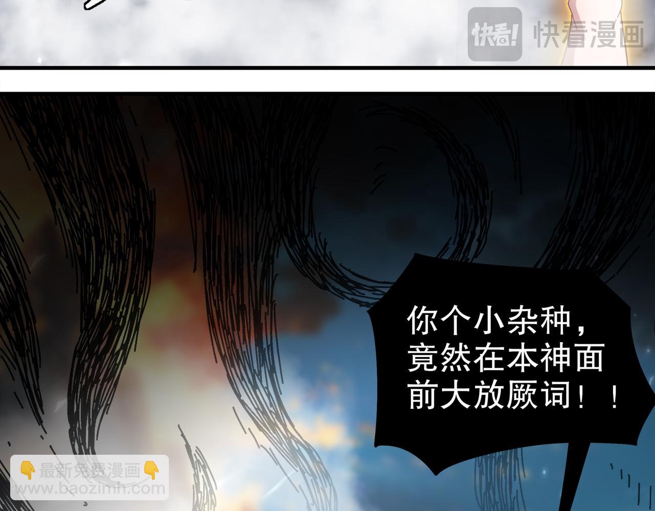 395-WC无情(1/2)-第400话