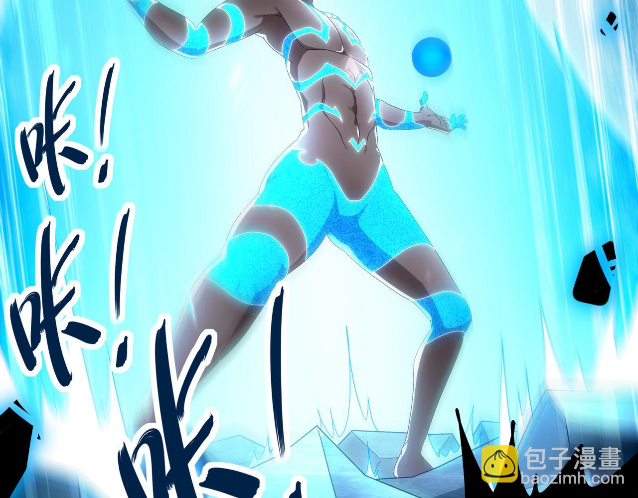 395-WC无情(1/2)-第400话