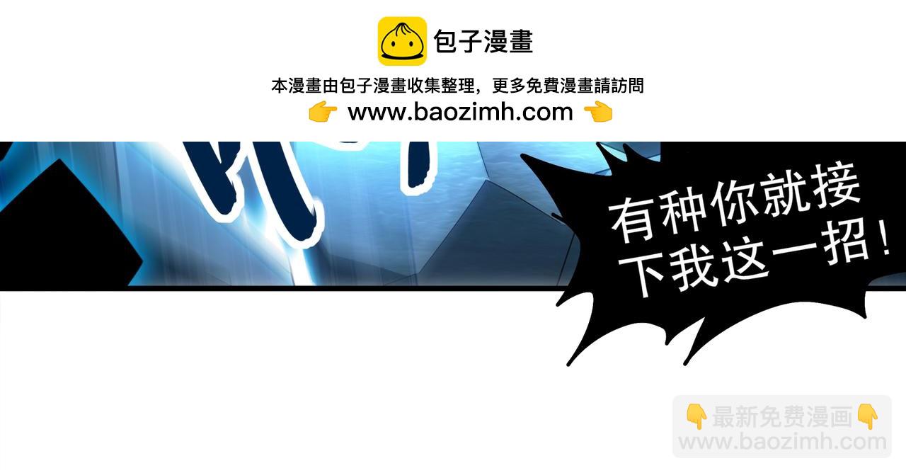 395-WC无情(1/2)-第400话