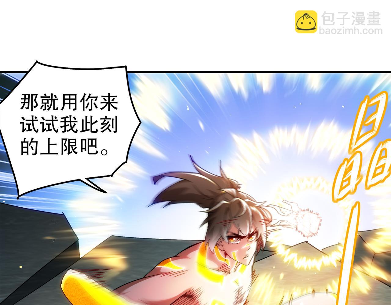395-WC无情(1/2)-第400话