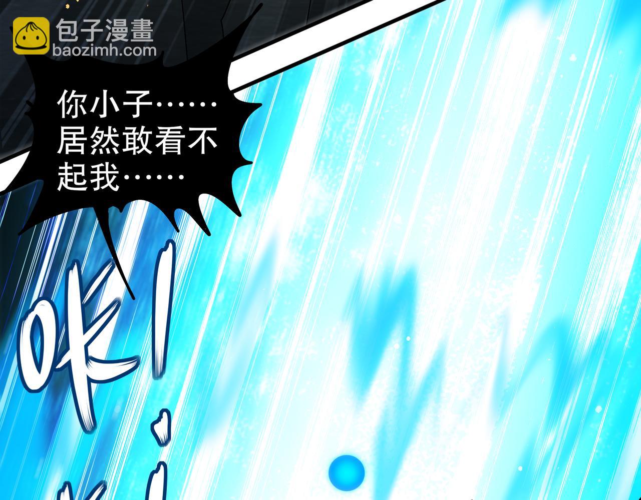 395-WC无情(1/2)-第400话