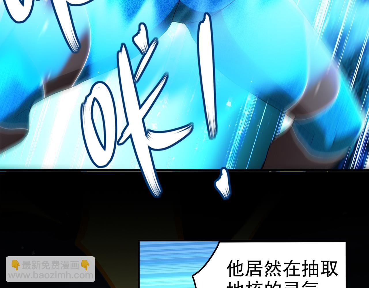 395-WC无情(1/2)-第400话