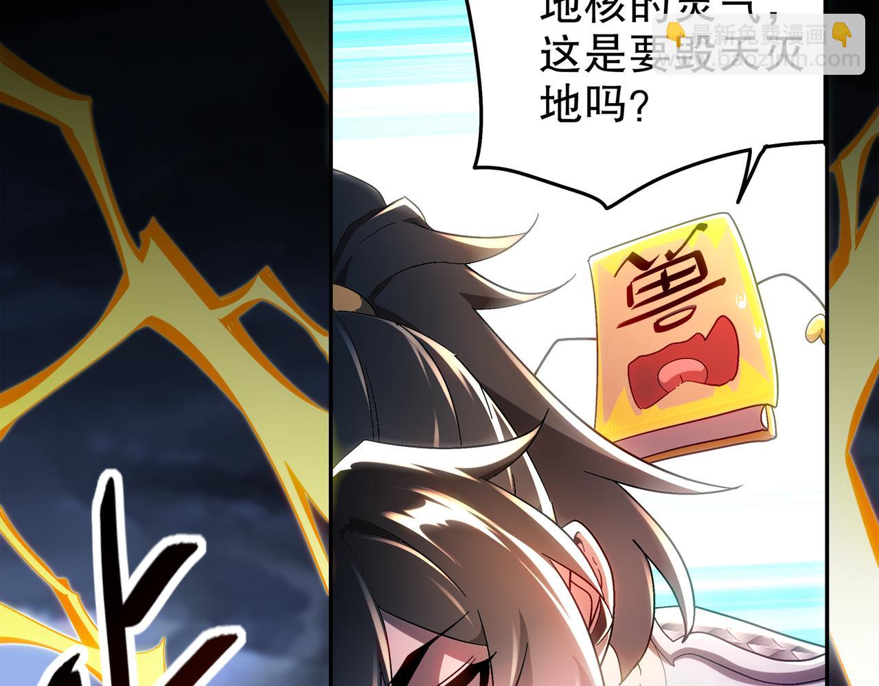 395-WC无情(1/2)-第400话