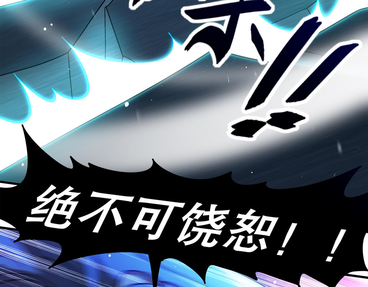 395-WC无情(1/2)-第400话