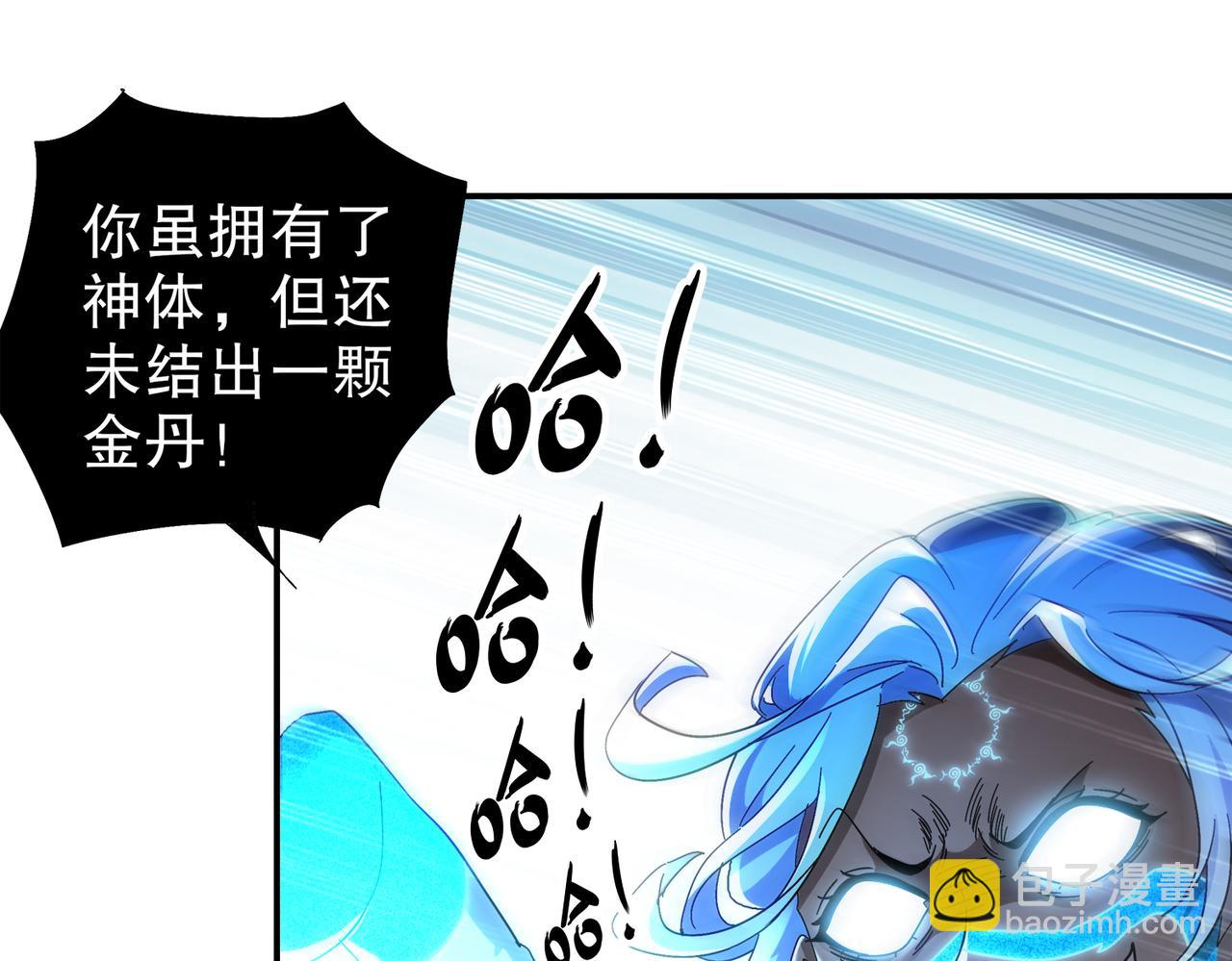 395-WC无情(1/2)-第400话