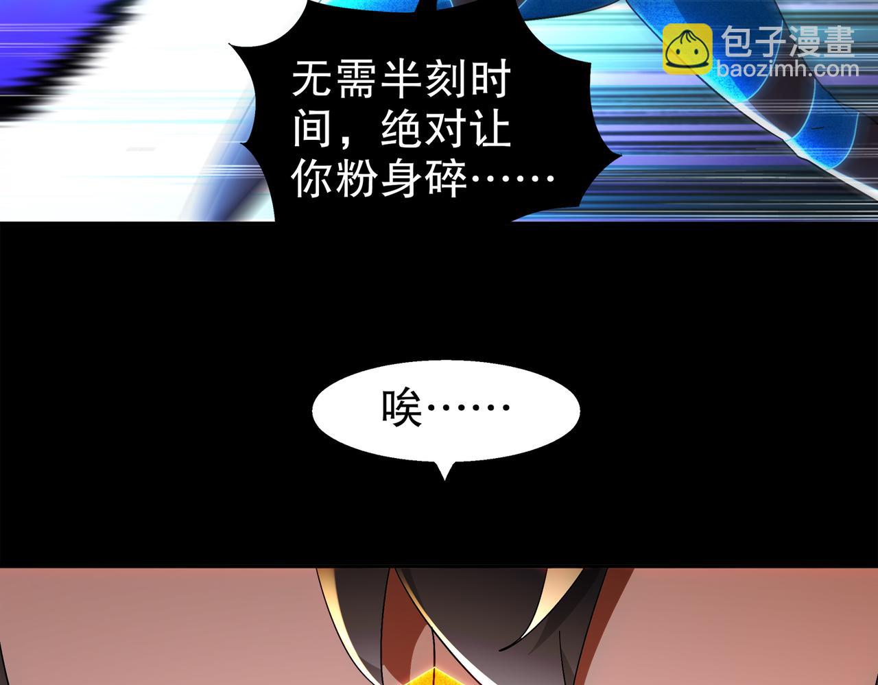 395-WC无情(1/2)-第400话