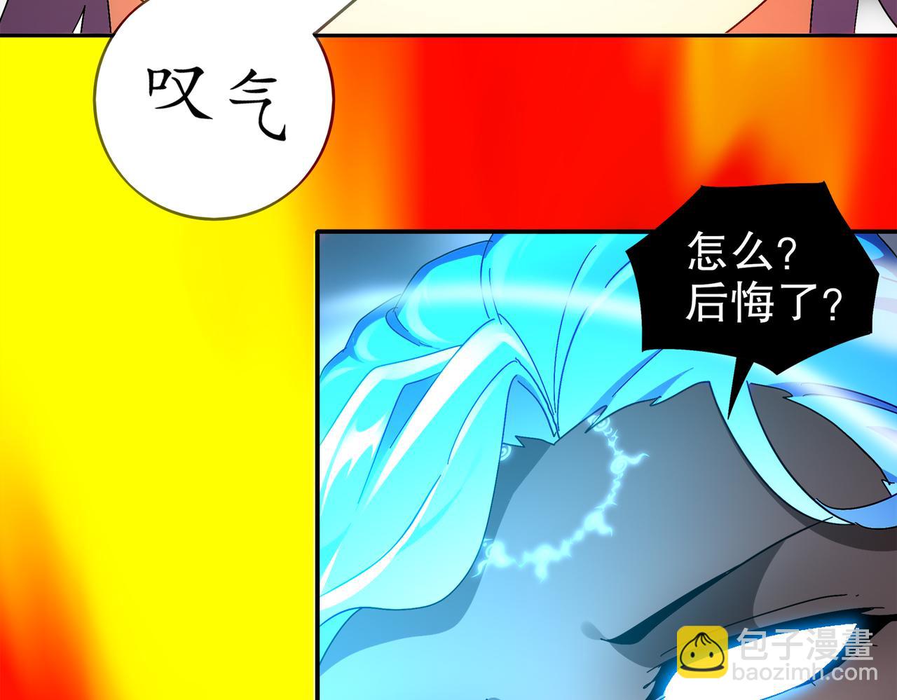 395-WC无情(1/2)-第400话