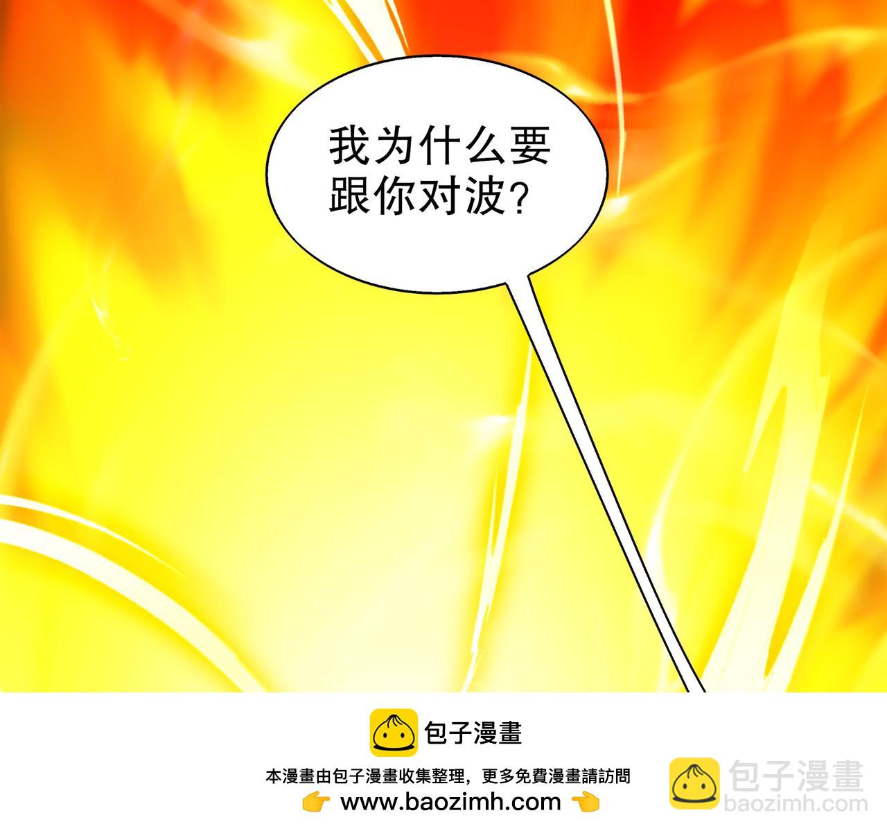 395-WC无情(1/2)-第400话