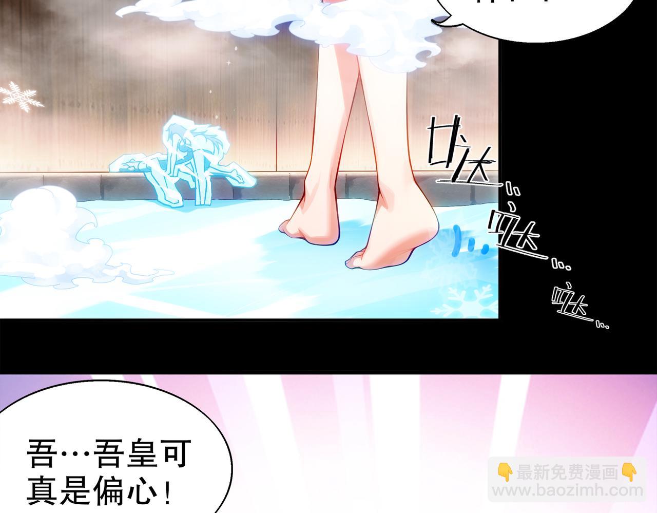 397-书爷的秘密（中）(1/2)-第402话