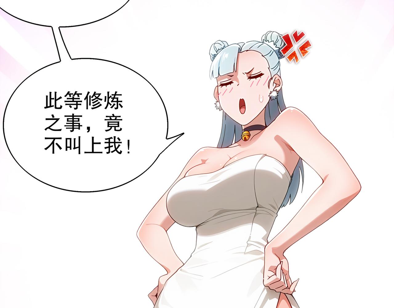 397-书爷的秘密（中）(1/2)-第402话