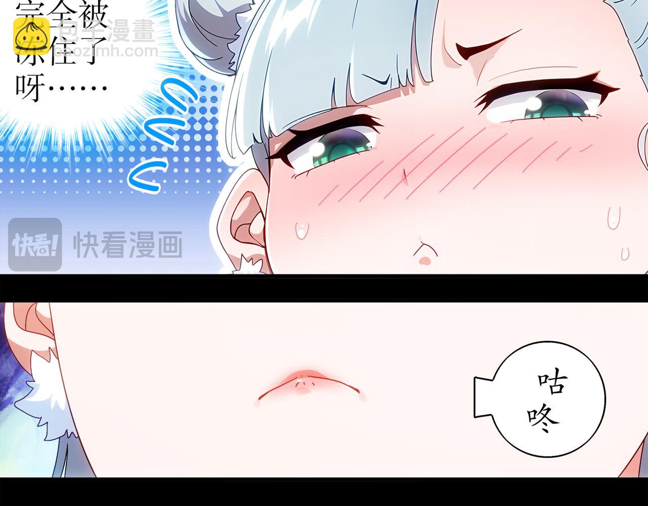 397-书爷的秘密（中）(1/2)-第402话