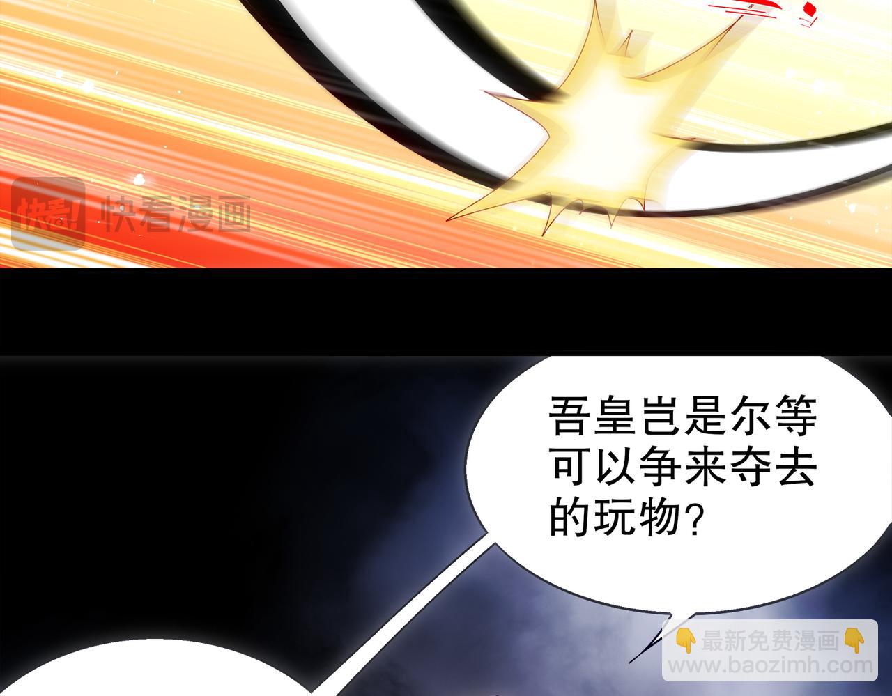 397-书爷的秘密（中）(1/2)-第402话