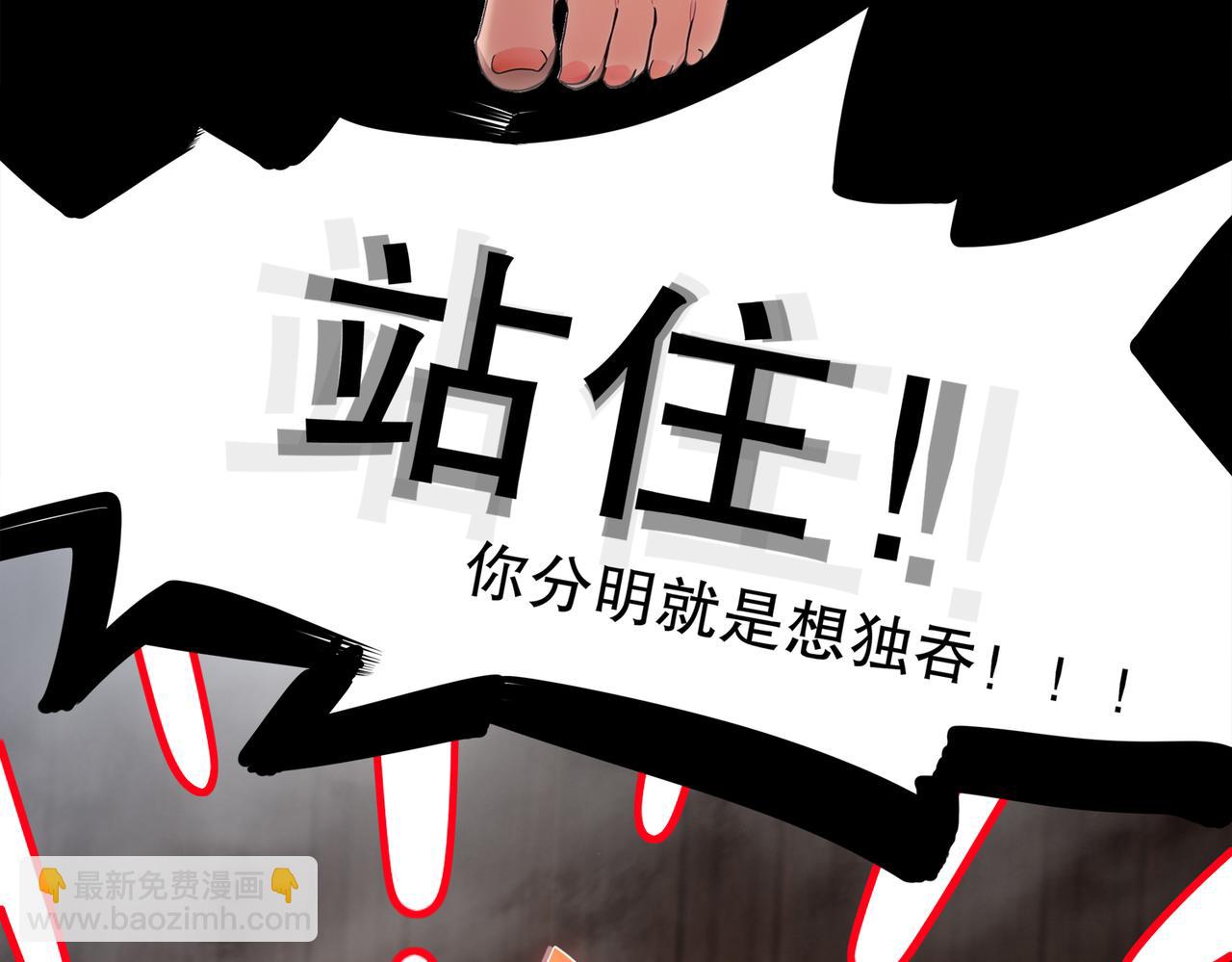 397-书爷的秘密（中）(1/2)-第402话