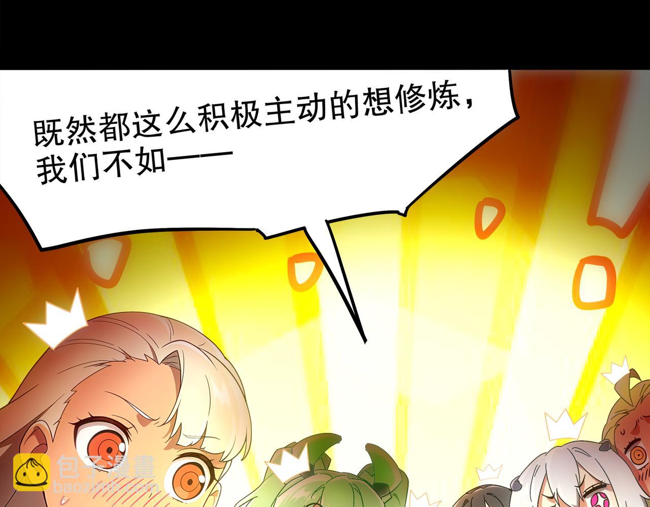 397-书爷的秘密（中）(1/2)-第402话