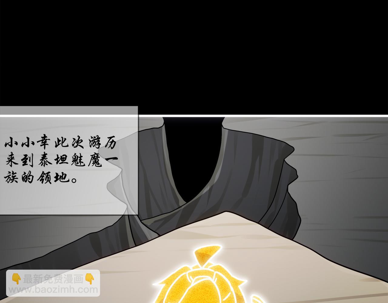397-书爷的秘密（中）(1/2)-第402话