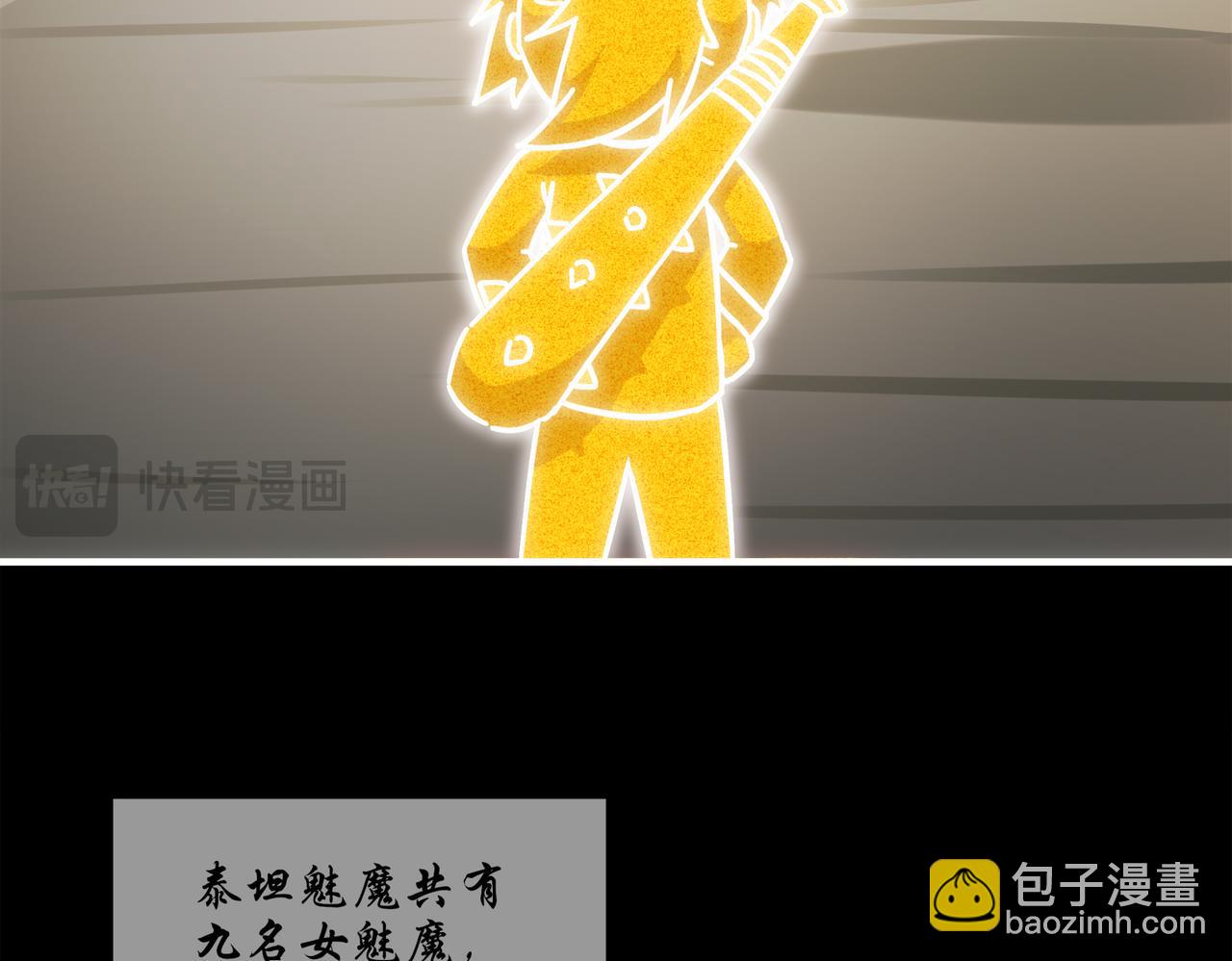 397-书爷的秘密（中）(1/2)-第402话