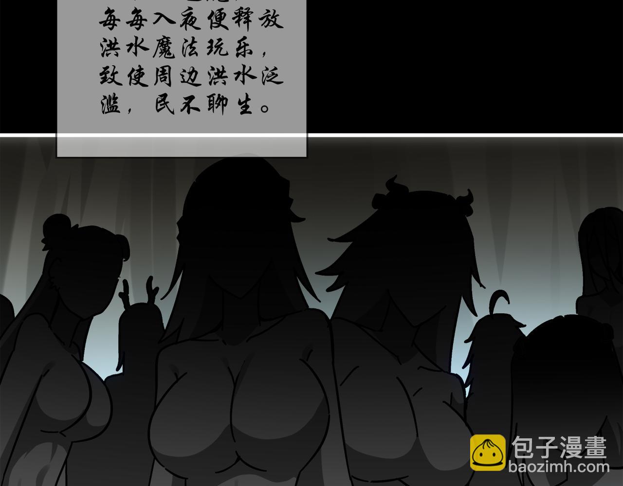 397-书爷的秘密（中）(1/2)-第402话