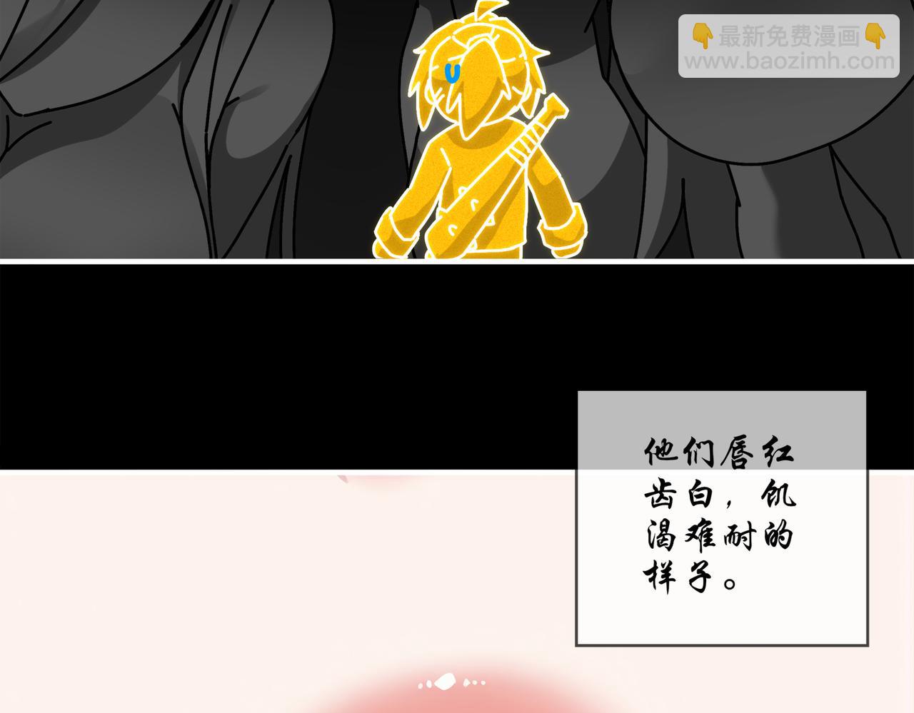 397-书爷的秘密（中）(1/2)-第402话