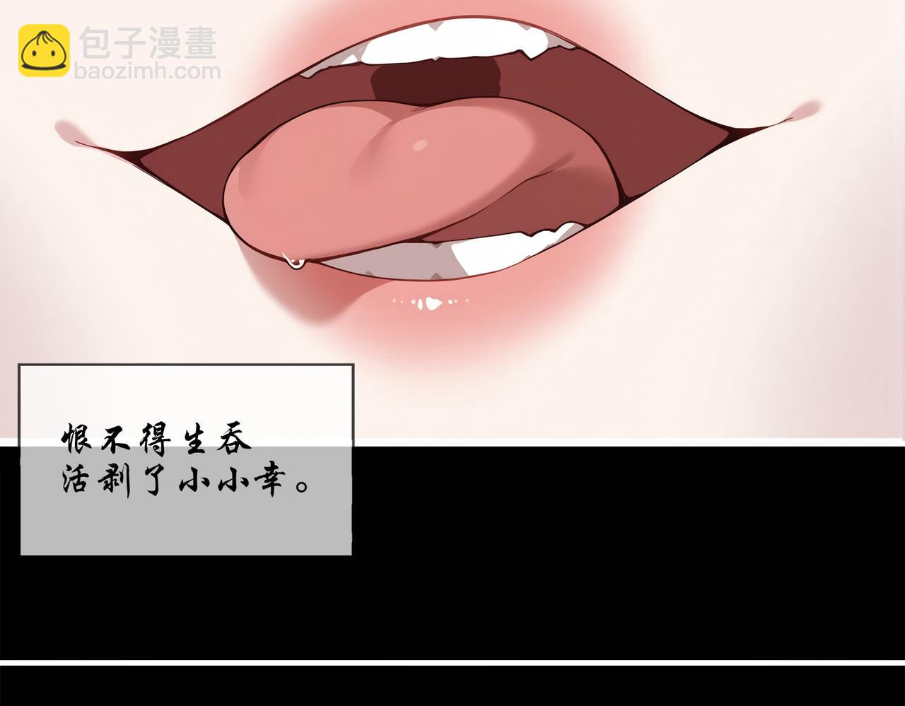 397-书爷的秘密（中）(1/2)-第402话
