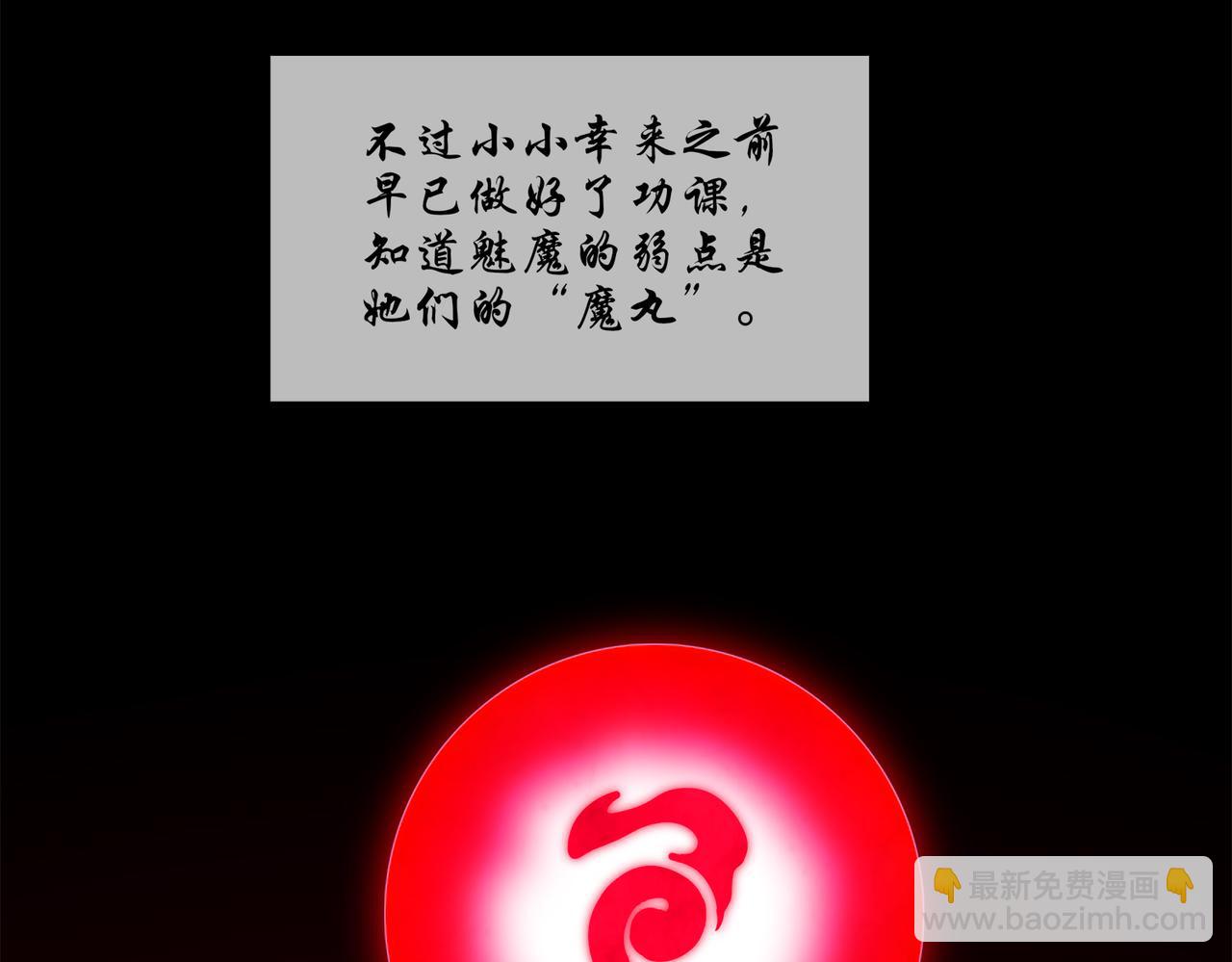 397-书爷的秘密（中）(1/2)-第402话